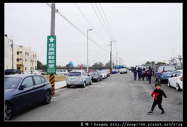 【嘉義遊記】高跟鞋婚禮教堂。雲嘉南濱海風景區