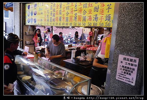 【台北食記】萬華龍山寺。三六圓仔店(粿店)。古早味招牌綜合甜湯