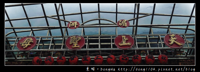 【宜蘭遊記】南方澳進安宮。全台唯一珊瑚寶石媽祖 【宜蘭遊記】南方澳進安宮。全台唯一珊瑚寶石媽祖