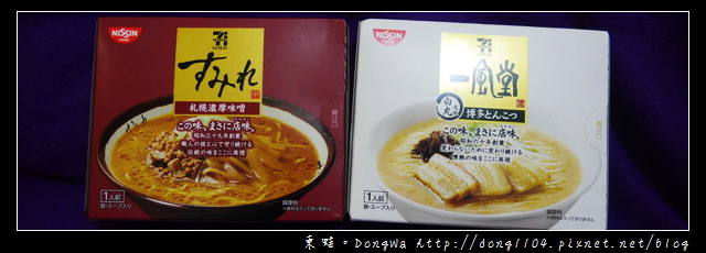 【大阪自助/自由行】關西機場7-11限定。一風堂濃郁豚骨細拉麵。札幌人氣濃厚味噌拉麵 【大阪自助/自由行】關西機場7-11限定。一風堂濃郁豚骨細拉麵。札幌人氣濃厚味噌拉麵