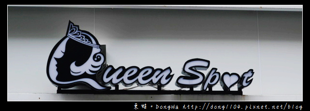 【台北美睫】忠孝敦化東區美睫。QueenSpot 美睫專門館。山茶花美睫 【台北美睫】忠孝敦化東區美睫。QueenSpot 美睫專門館。山茶花美睫