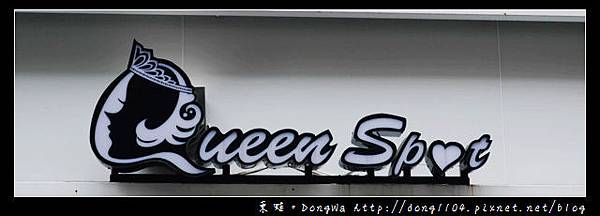 【台北美睫】忠孝敦化東區美睫。QueenSpot 美睫專門館。山茶花美睫