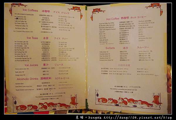台北食記 貓咪咖啡館 超多貓咪陪喝下午茶 芝山捷運站旁 小貓花園 東蛙池塘dongwa 痞客邦 台北食記 貓咪咖啡館 超多貓咪陪喝下午茶 芝山捷運站旁 小貓花園 東蛙池塘dongwa 痞客邦