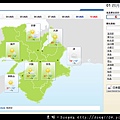 【日本旅遊】到日本旅遊必看的網站之一|穿衣服帶行李最佳參考|JAPAN WEATHER FORECAST FOR TRAVELERS