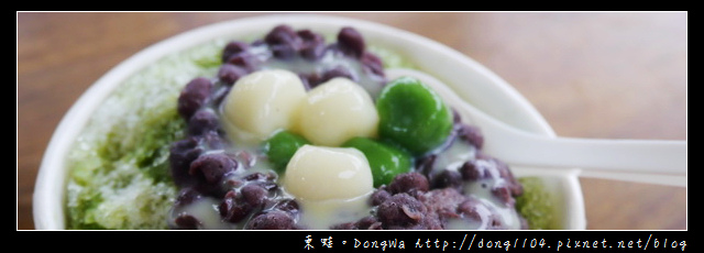 【苗栗食記】南庄桂花巷|客家宇治金時冰|抹茶雪圓紅豆冰 【苗栗食記】南庄桂花巷|客家宇治金時冰|抹茶雪圓紅豆冰