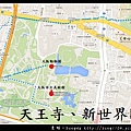 【大阪自助/自由行】從早到晚大阪精彩樂園。大阪周遊卡28個免費景點介紹