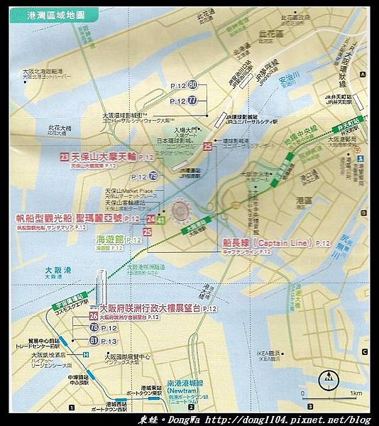 【大阪自助/自由行】行程規劃建議和大阪奈良京都分區地圖