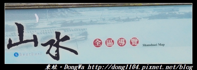 【澎湖遊記】南環必去景點|軟綿綿麵粉沙|山水沙灘 【澎湖遊記】南環必去景點|軟綿綿麵粉沙|山水沙灘