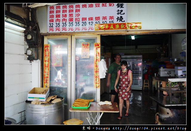 【澎湖食記】馬公市區推薦早餐|多種口味燒餅夾心|鐘記燒餅