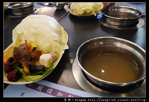 【台北食記】大直必吃火鍋|超大份量肉盤|打卡送好肉|鍋饕精饌涮涮鍋