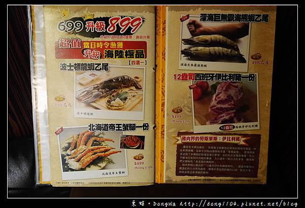 【台北食記】東區燒烤吃到飽|燒肉眾精緻炭火燒肉台北大安店