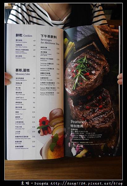 【台北食記】市政府商業午餐 下午茶|VIP包廂聚餐好選擇|JK studio 新義法料理