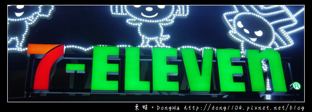 【新竹遊記】全新竹最可愛的7-11|OPEN小將旗艦店|7-11新竹湖口廠門市 【新竹遊記】全新竹最可愛的7-11|OPEN小將旗艦店|7-11新竹湖口廠門市