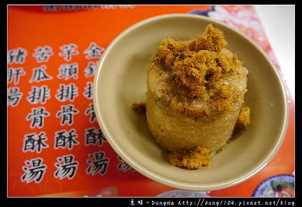 【中壢食記】中壢觀光夜市|古早味小吃|筒仔米糕 排骨酥湯