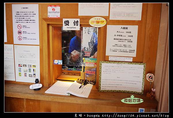 【大阪自助/自由行】大阪周遊卡免費|江戶時代美術館|上方浮世繪館
