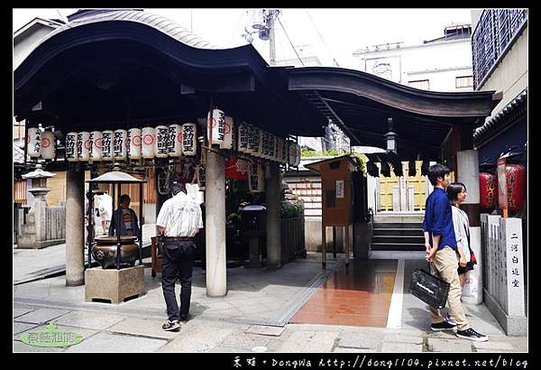 大阪自助 自由行 道頓堀懷舊石板路 水掛不動明王 法善寺法善寺橫丁 東蛙池塘dongwa 痞客邦