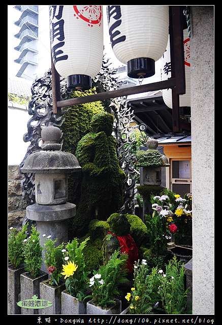 大阪自助 自由行 道頓堀懷舊石板路 水掛不動明王 法善寺法善寺橫丁 東蛙池塘dongwa 痞客邦