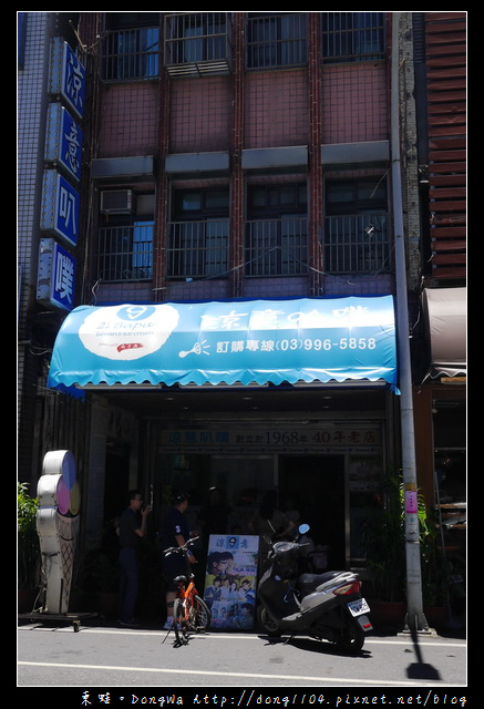 宜蘭食記 蘇澳冰店 五十年老店 涼意叭噗專賣店 東蛙池塘dongwa 痞客邦 宜蘭食記 蘇澳冰店 五十年老店 涼意叭噗專賣店 東蛙池塘dongwa 痞客邦