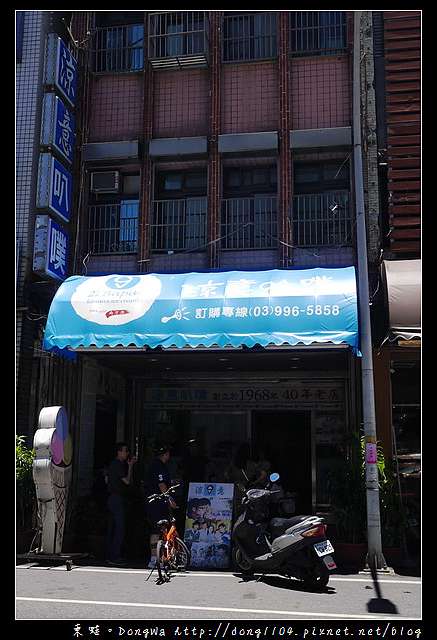 宜蘭食記 蘇澳冰店 五十年老店 涼意叭噗專賣店 東蛙池塘dongwa 痞客邦