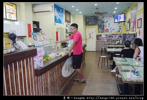 宜蘭食記 蘇澳冰店 五十年老店 涼意叭噗專賣店 東蛙池塘dongwa 痞客邦