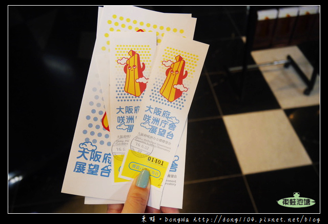 【大阪自助/自由行】大阪周遊卡免費|日本夜景遺產認定|大阪府咲洲行政大樓展望台 【大阪自助/自由行】大阪周遊卡免費|日本夜景遺產認定|大阪府咲洲行政大樓展望台