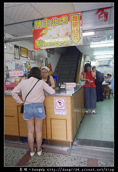 【花蓮食記】花蓮市區美食|七十年老店|液香扁食