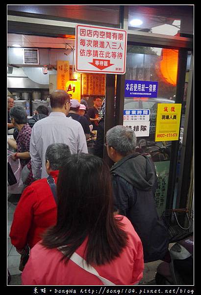 【中壢食記】中壢排隊名店|山之狼便當 原地下室三郎便當