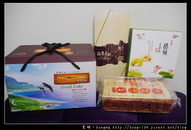 【開箱心得】花蓮必買伴手禮|花蓮名產花蓮縣餅|漂流木餅 菩提酥 洛神酥 奶油酥條 【開箱心得】花蓮必買伴手禮|花蓮名產花蓮縣餅|漂流木餅 菩提酥 洛神酥 奶油酥條