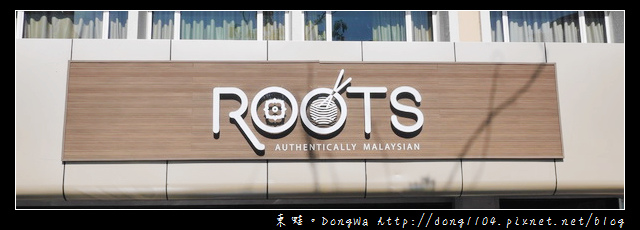 【沙巴自助/自由行】沙巴亞庇市區早餐|咖椰吐司套餐|ROOTS 根 【沙巴自助/自由行】沙巴亞庇市區早餐|咖椰吐司套餐|ROOTS 根
