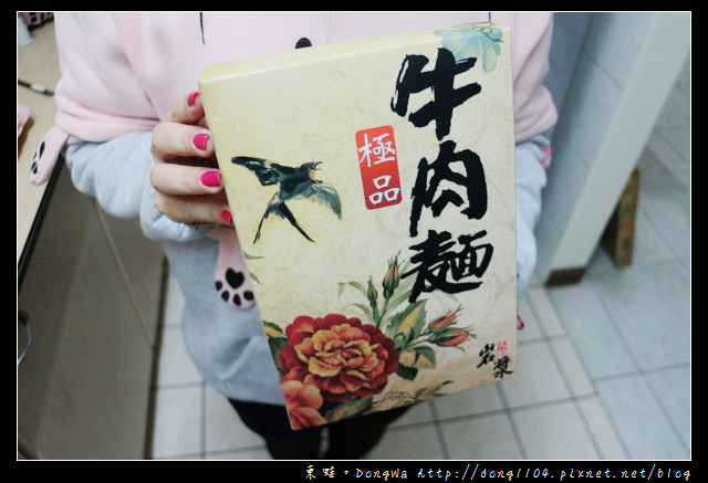 【開箱心得】春節禮盒推薦|在家就可以享用一碗美味的麻辣牛肉麵|岩漿火鍋宅配美食 【開箱心得】春節禮盒推薦|在家就可以享用一碗美味的麻辣牛肉麵|岩漿火鍋宅配美食