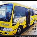 【沖繩自助/自由行】沖繩自由行自駕租車|租車費用 高速公路過路費 加油費用分享|Times Car  RENTAL