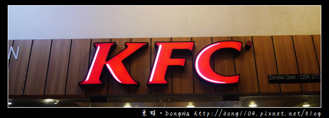 【沙巴自助/自由行】沙巴亞庇炸雞|比台灣便宜又好吃的肯德基|KFC 美味炸雞 【沙巴自助/自由行】沙巴亞庇炸雞|比台灣便宜又好吃的肯德基|KFC 美味炸雞