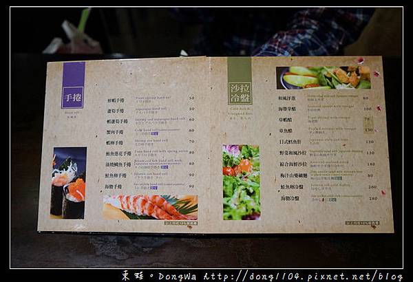 【新竹食記】新竹後站日式料理|超厚切生魚片|太菊日式料理
