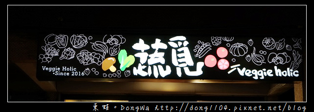 【新竹食記】新竹宵夜 新竹滷味| 【新竹食記】新竹宵夜 新竹滷味|