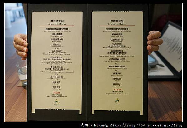 【桃園食記】桃園法式素食料理|艾維農歐風素食|Taoyuan Fine Dining / Vegetarian / Delivery Cake