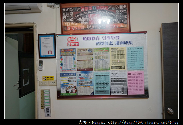 【台北補習班推薦】用教育的力量讓孩子勞動惜福|考私中推薦|簡杰小學國中文理才藝補習班 【台北補習班推薦】用教育的力量讓孩子勞動惜福|考私中推薦|簡杰小學國中文理才藝補習班