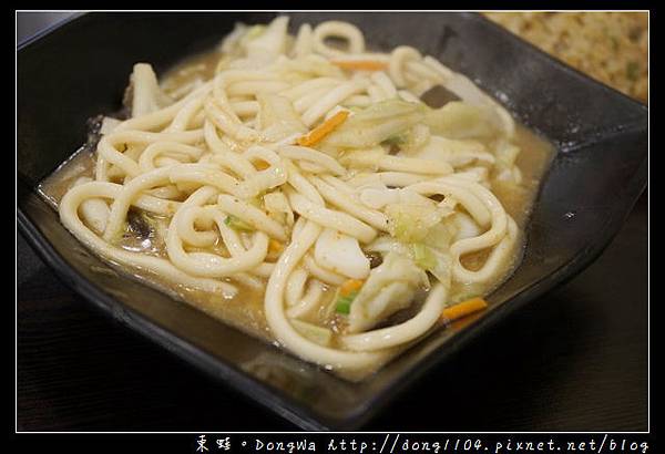 【中壢食記】中原大學炒飯炒麵|兆邑現炒館 炒飯燴飯炒麵專賣店