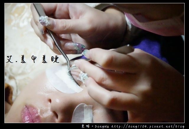 【中壢美睫】時尚美甲 甜心美睫 精油 SPA | 艾.美甲美睫 【中壢美睫】時尚美甲 甜心美睫 精油 SPA | 艾.美甲美睫