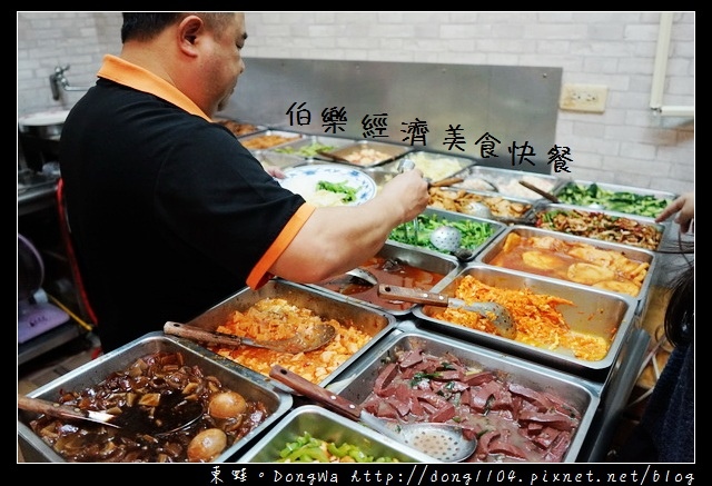 【中壢食記】中原大學便當|公道價550元起| 【中壢食記】中原大學便當|公道價550元起|