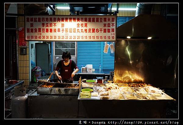 【宜蘭食記】冬山鄉宵夜|當地人推薦的香雞排鹽酥雞老店|船歌碳烤