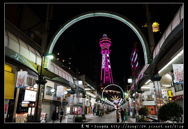 【大阪自助/自由行】大阪周遊卡免費景點 看大阪夜景推薦景點|浪速地標通天閣 【大阪自助/自由行】大阪周遊卡免費景點 看大阪夜景推薦景點|浪速地標通天閣
