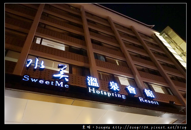 【台北溫泉】北投泡湯飯店推薦|雅緻雙人房 大面窗美景|水美溫泉會館 【台北溫泉】北投泡湯飯店推薦|雅緻雙人房 大面窗美景|水美溫泉會館