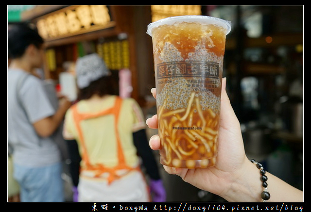 【中壢食記】中原夜市好喝飲品推薦|亭仔腳古早味 【中壢食記】中原夜市好喝飲品推薦|亭仔腳古早味
