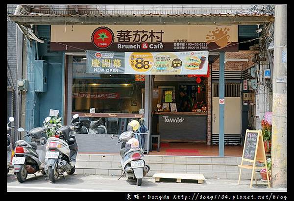 【中壢食記】中原大學早午餐|夏威夷紫米漢堡+活力套餐|蕃茄村 Brunch&Cafe 中壢中原店