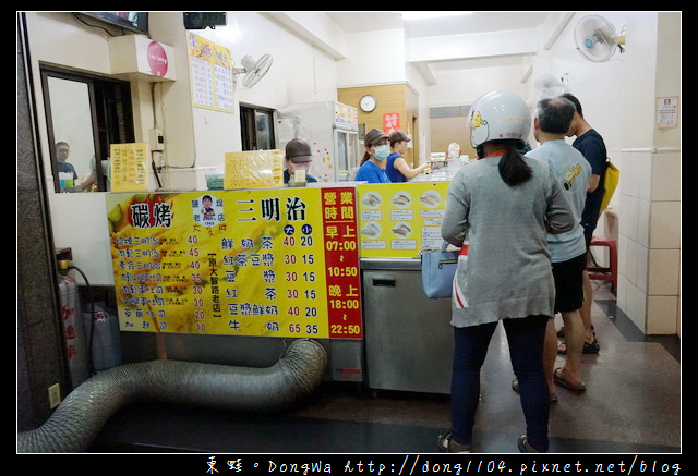 【高雄食記】鹽埕區碳烤三明治 50年老店|大ㄎㄡ胖碳烤三明治 【高雄食記】鹽埕區碳烤三明治 50年老店|大ㄎㄡ胖碳烤三明治