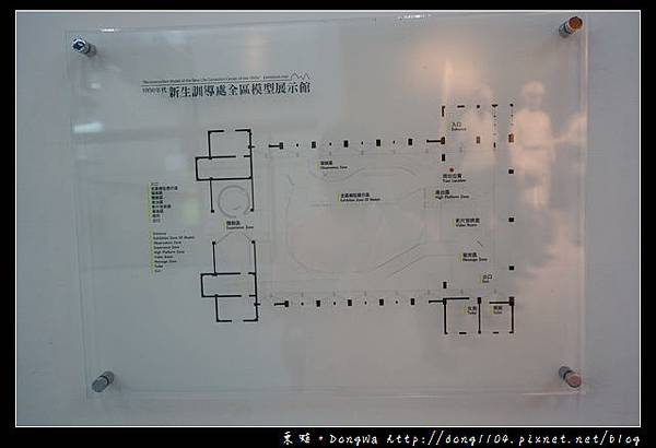 【綠島遊記】綠島免費景點推薦|新生訓導處模型展示館 福利社遺蹟