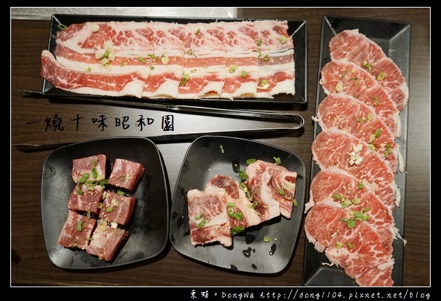 【中壢食記】內壢烤肉吃到飽推薦|Ipad點餐 日式昭和時代裝潢風格|一燒十味昭和園內壢店 【中壢食記】內壢烤肉吃到飽推薦|Ipad點餐 日式昭和時代裝潢風格|一燒十味昭和園內壢店