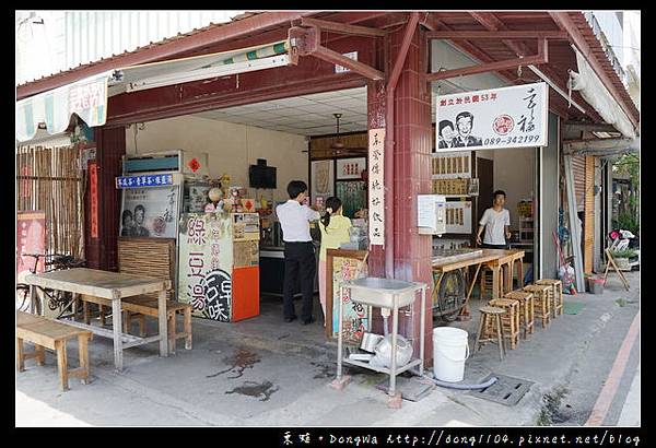 【台東食記】台東在地特色觀光美食 創立於民國53年|幸福綠豆湯