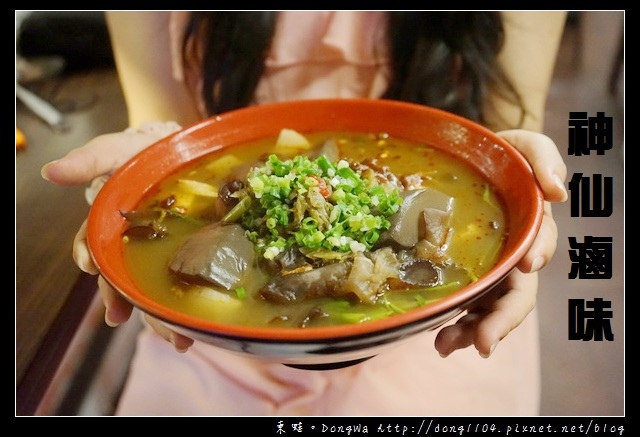 【台東食記】台東宵夜 正氣路美食推薦|滷味與麻辣燙的絕妙結合|神仙滷味 麻辣世家麻辣燙 【台東食記】台東宵夜 正氣路美食推薦|滷味與麻辣燙的絕妙結合|神仙滷味 麻辣世家麻辣燙