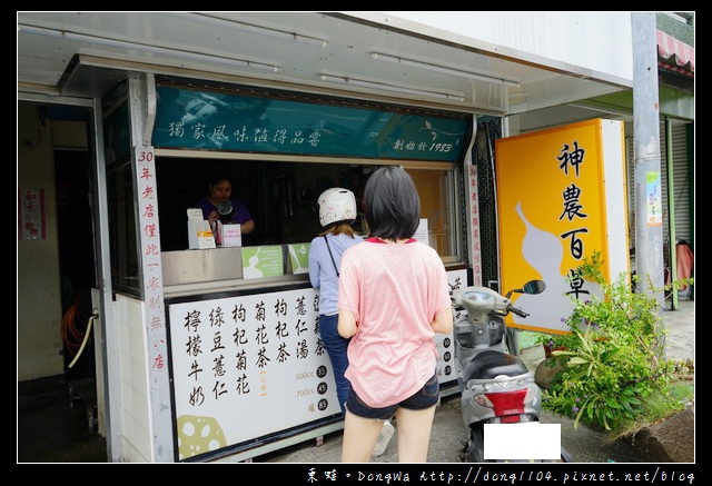 【台東食記】台東老店茶飲 創立於1983年|神農百草苦茶 【台東食記】台東老店茶飲 創立於1983年|神農百草苦茶